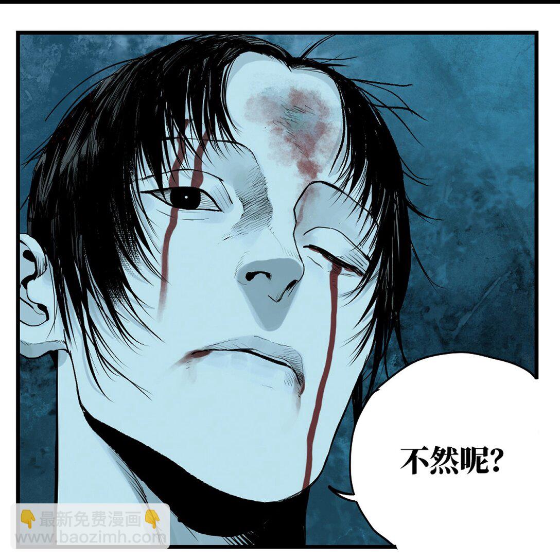 二十四回 最满意的身体(1/2)-第34话