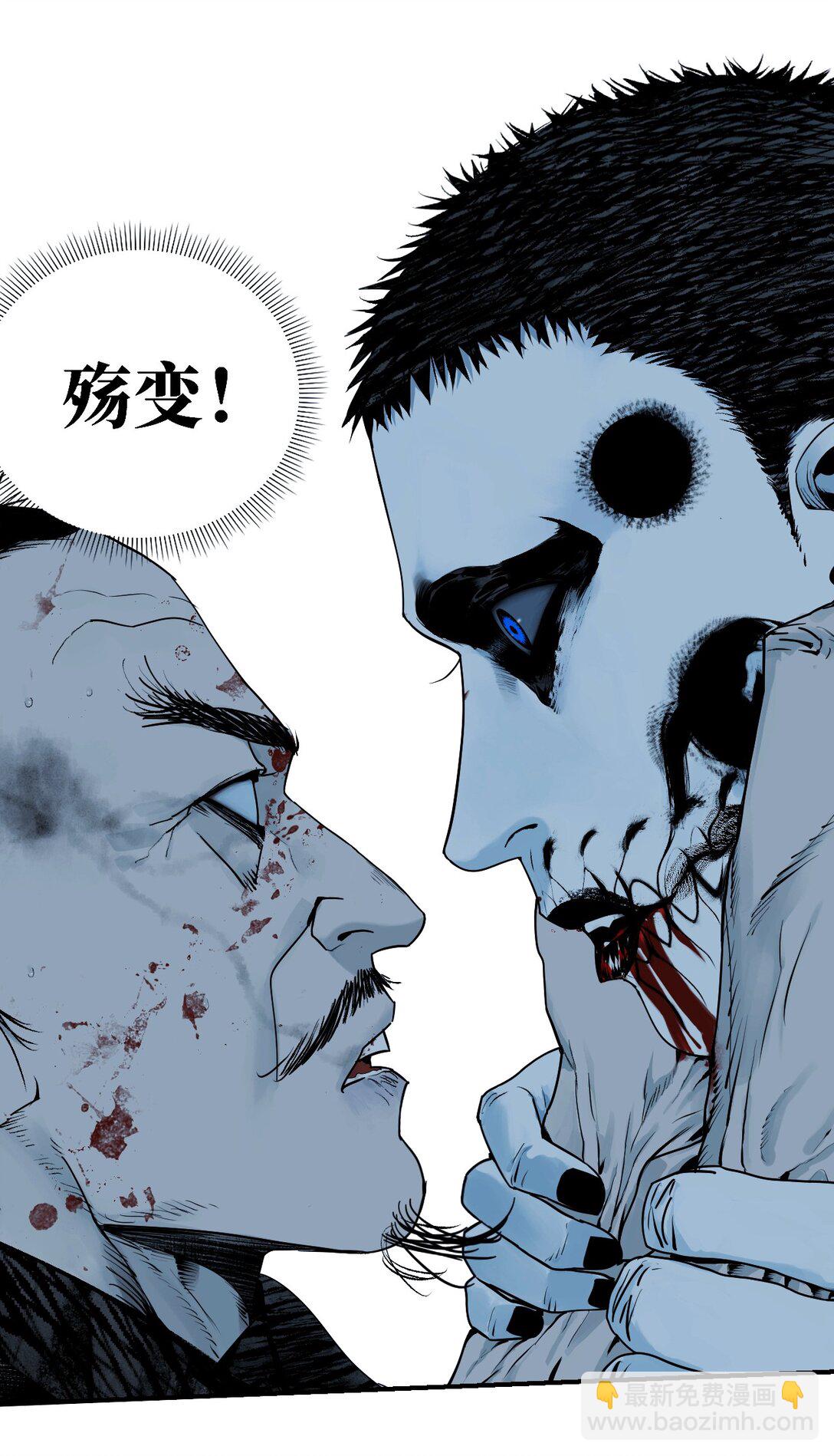 二十六回 压制(1/2)-第42话