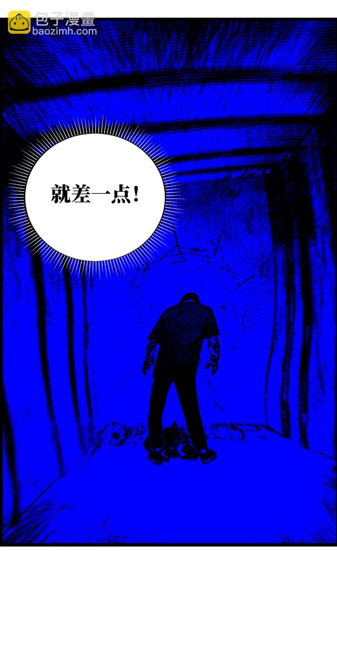 二十六回 压制(1/2)-第42话