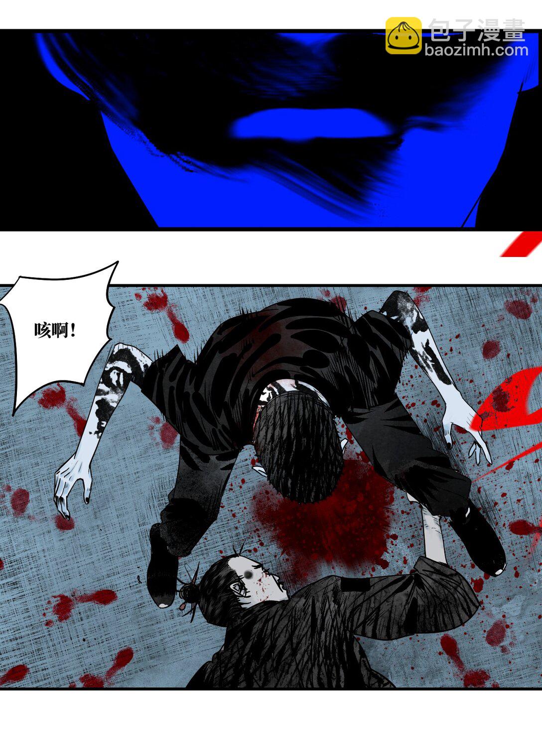 二十六回 压制(1/2)-第42话