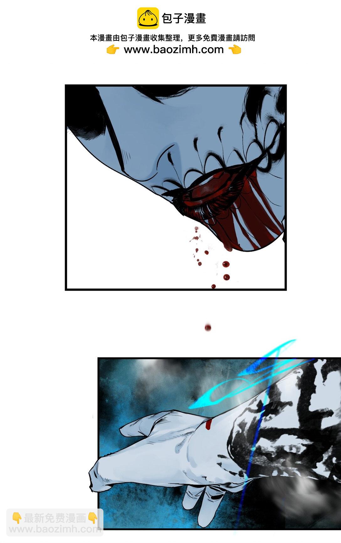 二十六回 压制(1/2)-第42话