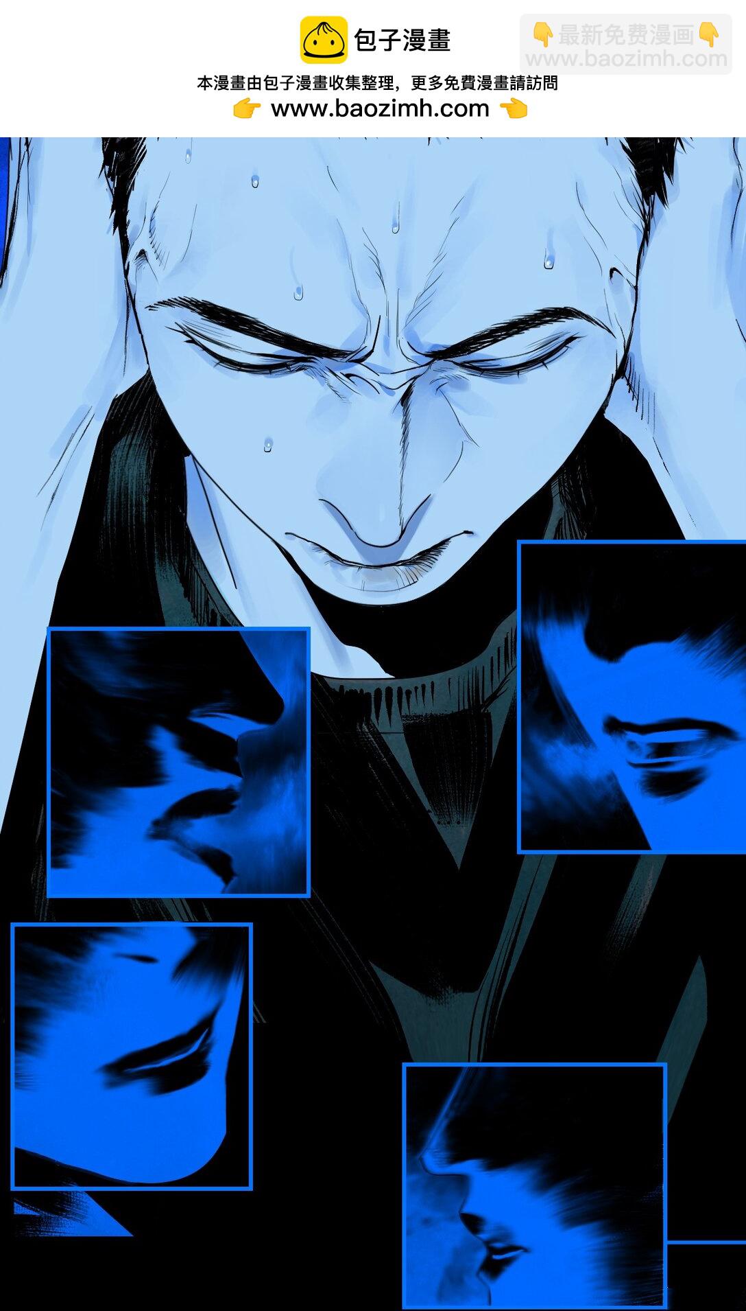 二十六回 压制(1/2)-第42话