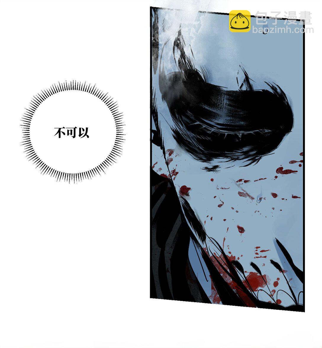 二十六回 压制(1/2)-第42话