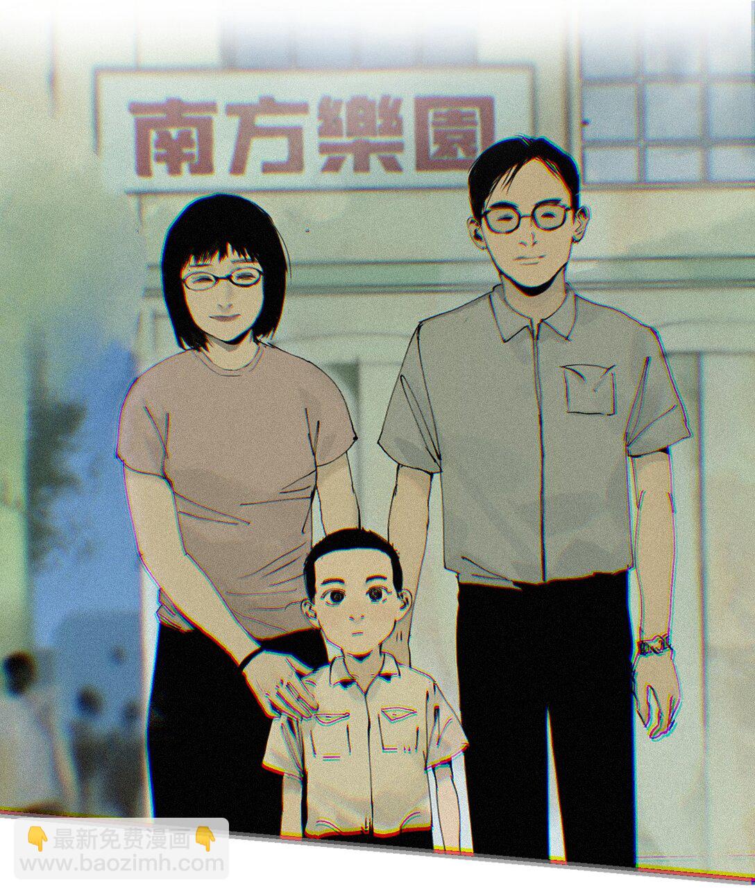 二十六回 压制(1/2)-第42话