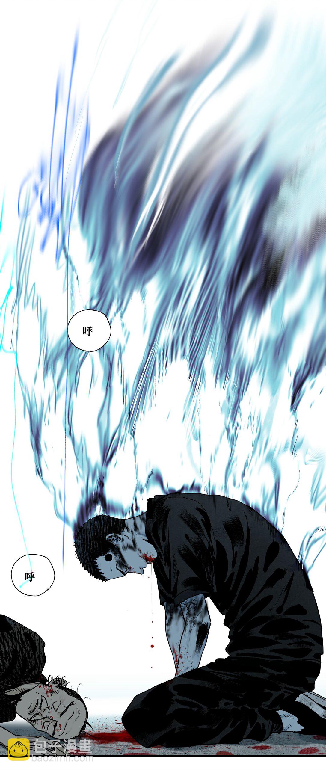 二十六回 压制(1/2)-第42话