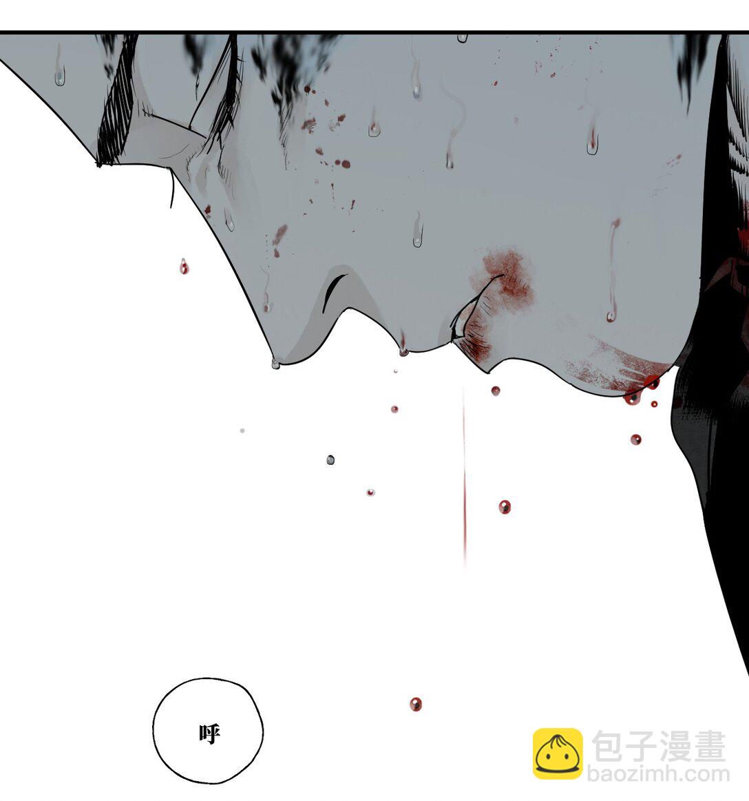 二十六回 压制(1/2)-第42话