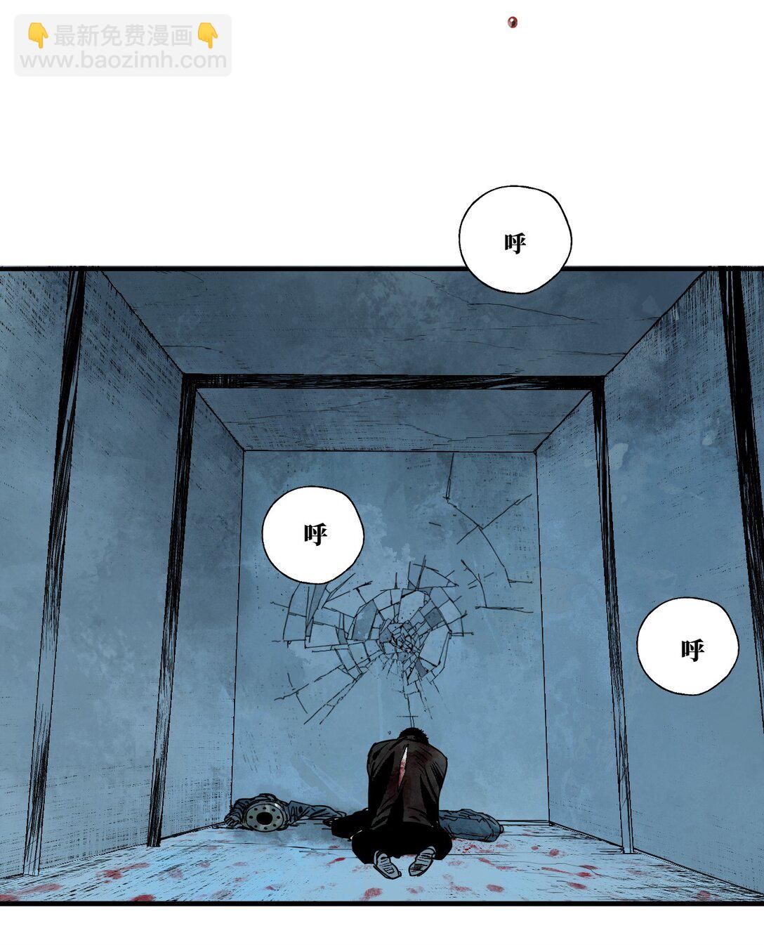 二十六回 压制(1/2)-第42话