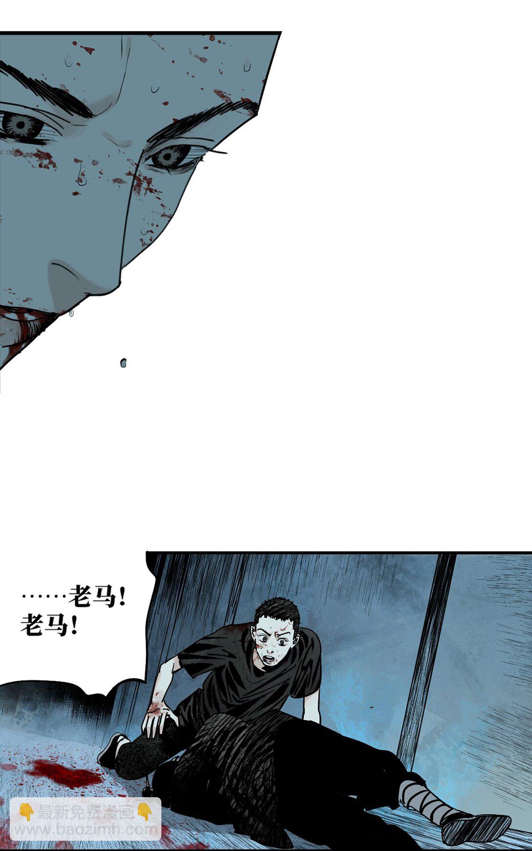 二十六回 压制(1/2)-第42话