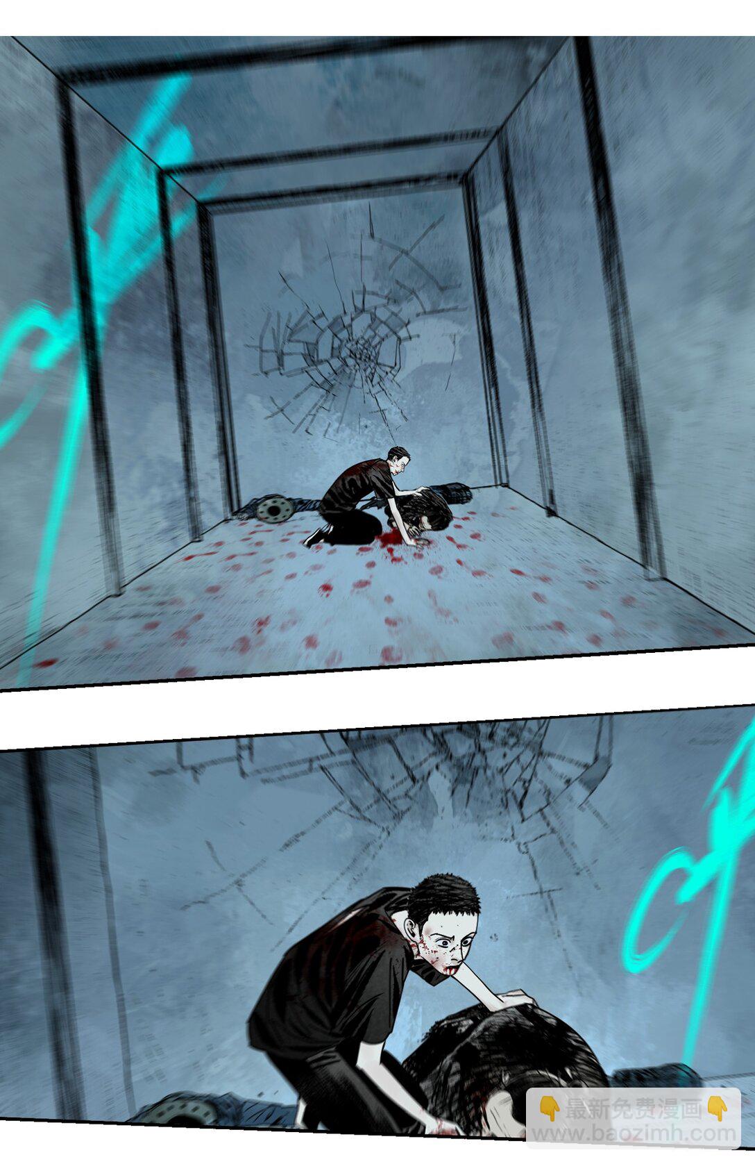 二十六回 压制(1/2)-第42话