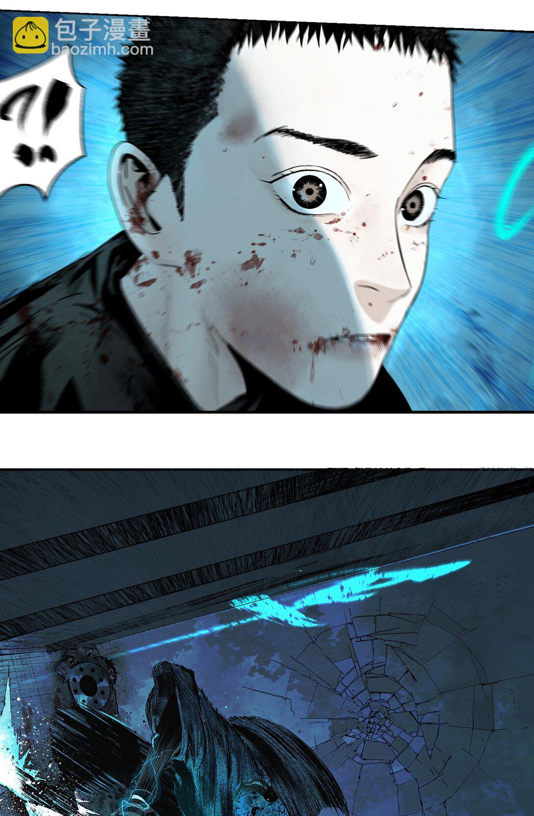 二十六回 压制(1/2)-第42话