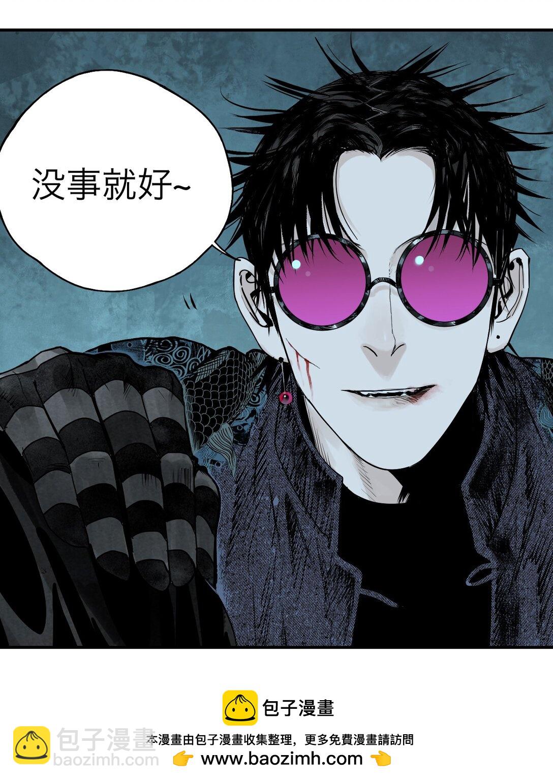 二十六回 压制(1/2)-第42话