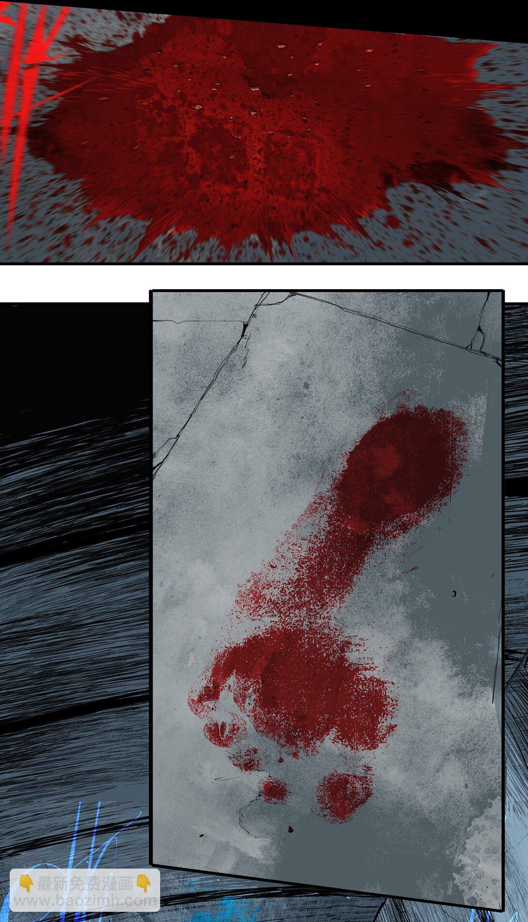 二十六回 压制(1/2)-第42话