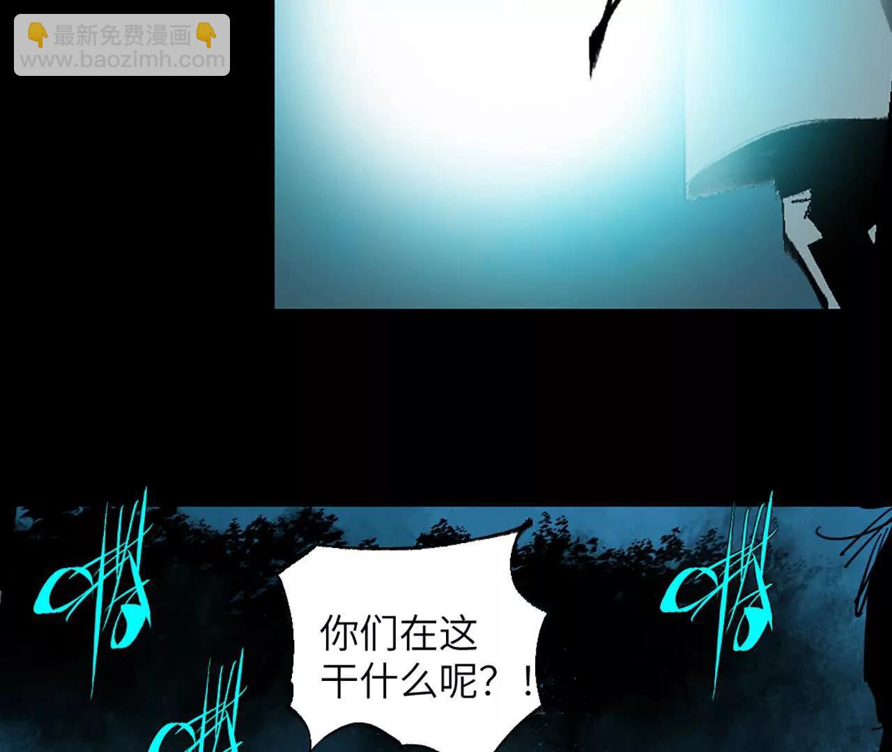 第二十九回 碎(1/4)-第36话