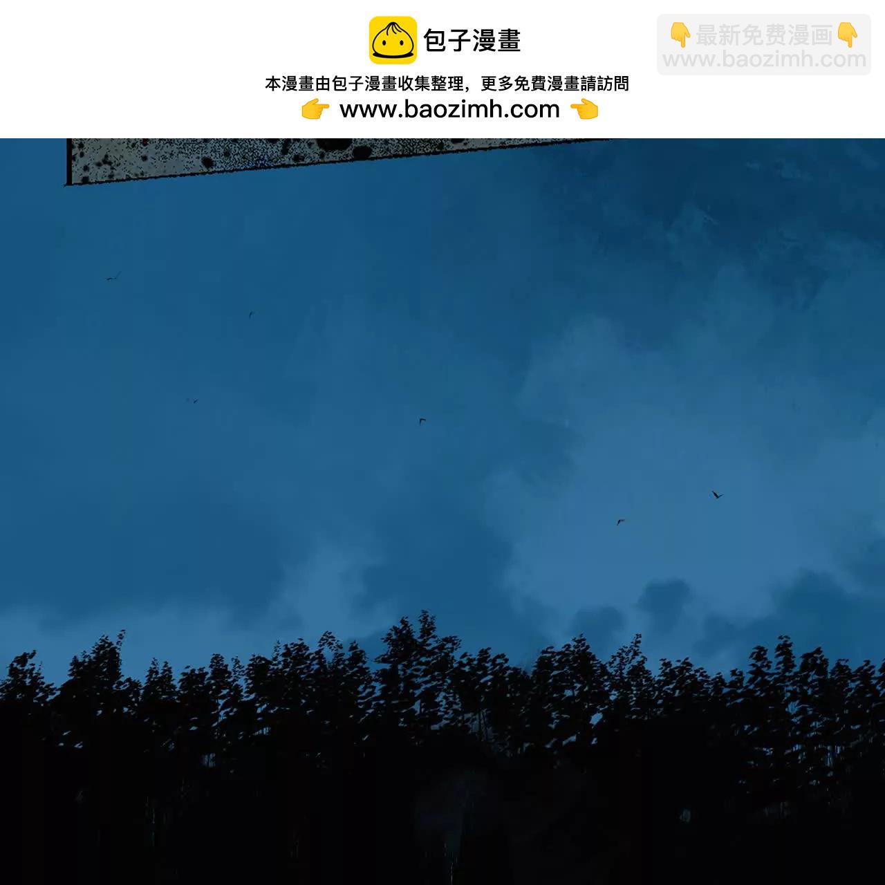 第二十九回 碎(1/4)-第36话