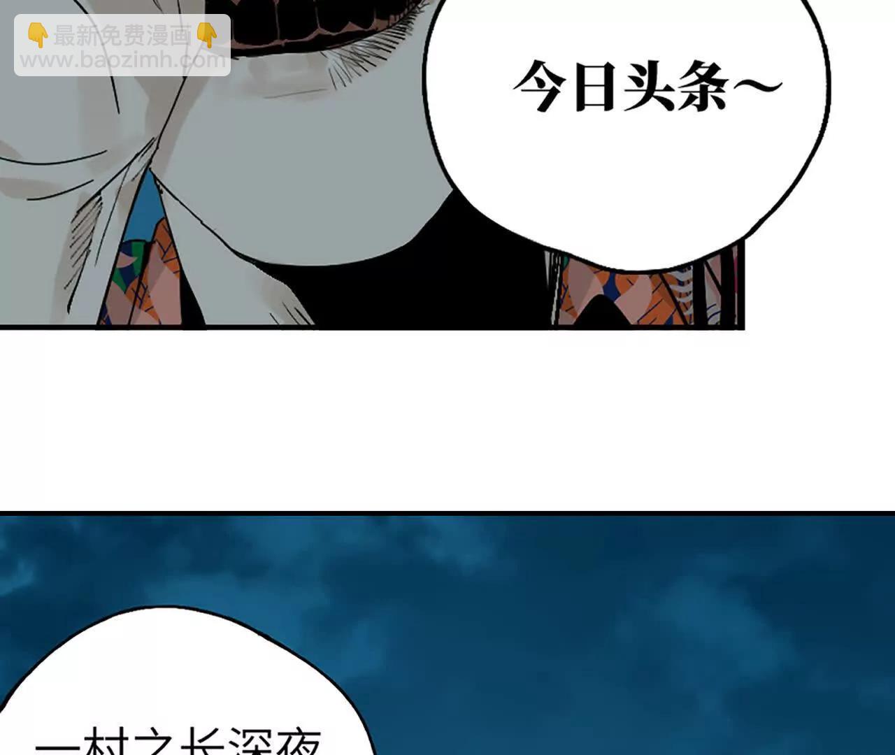 第二十九回 碎(1/4)-第36话