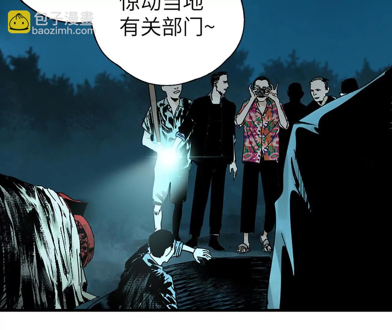 第二十九回 碎(1/4)-第36话