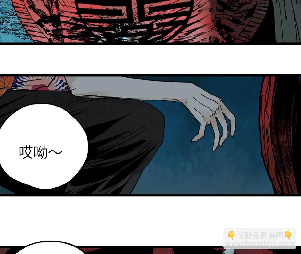 第二十九回 碎(1/4)-第36话