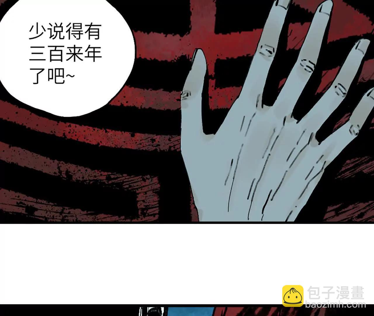 第二十九回 碎(1/4)-第36话