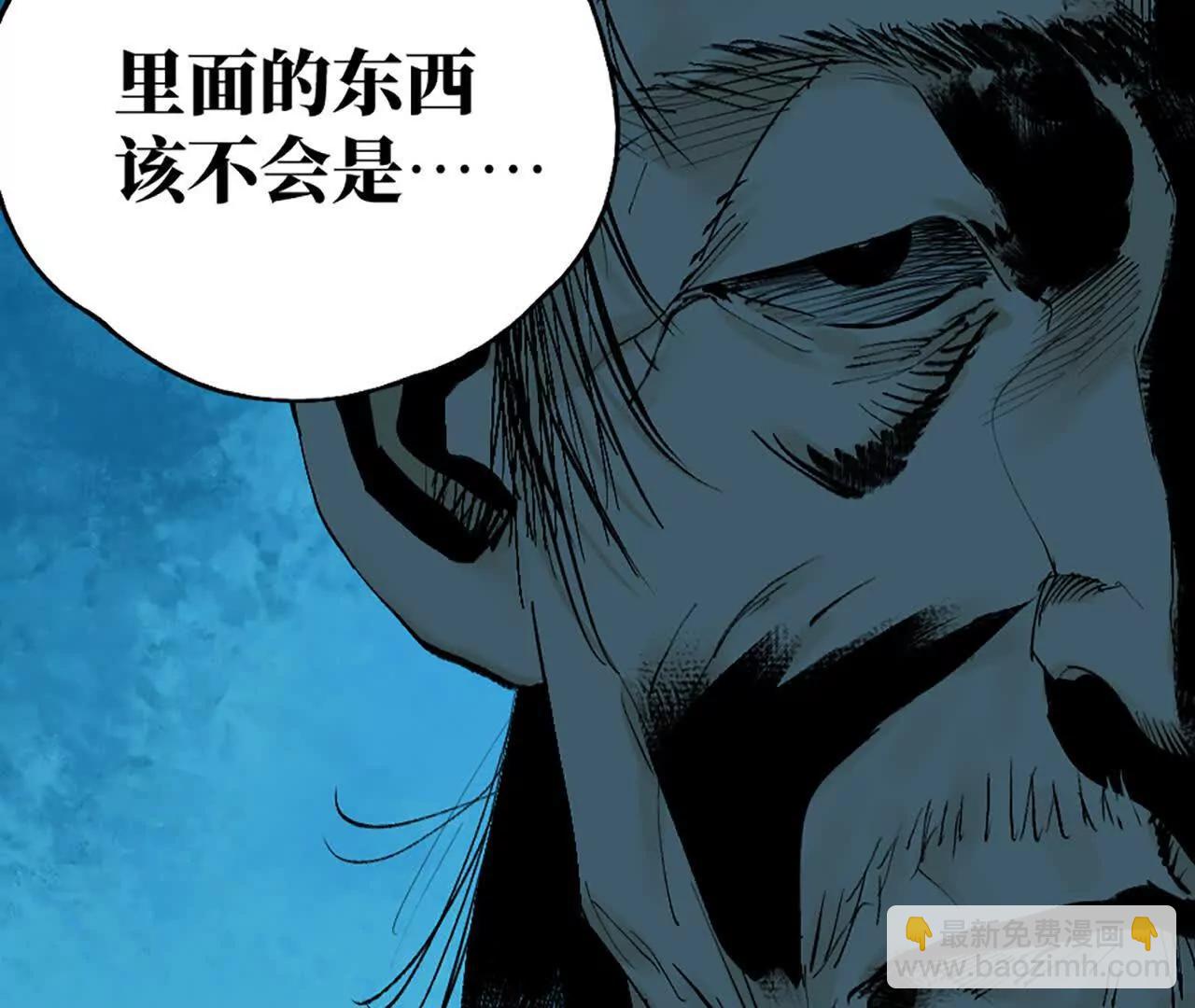 第二十九回 碎(1/4)-第36话