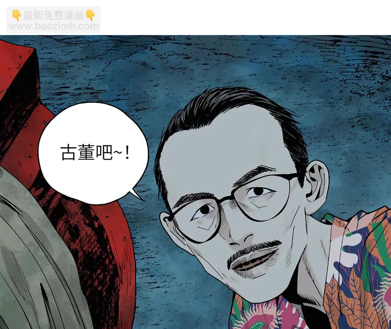 第二十九回 碎(1/4)-第36话