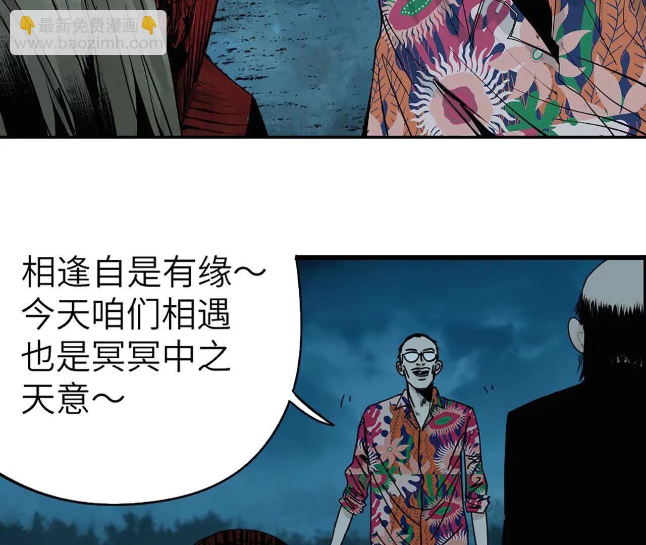 第二十九回 碎(1/4)-第36话