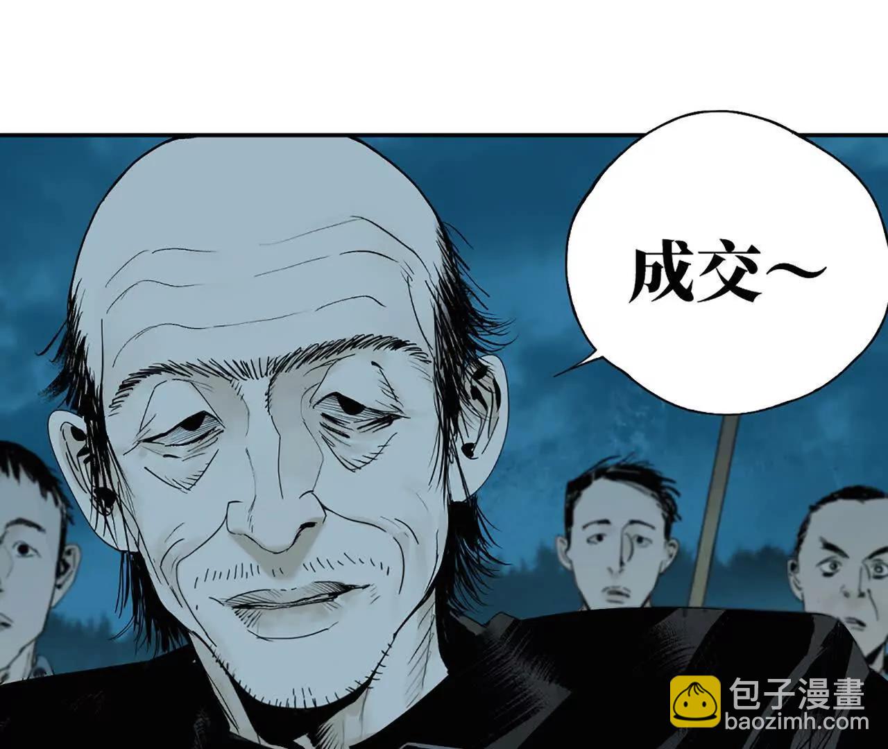 第二十九回 碎(1/4)-第36话