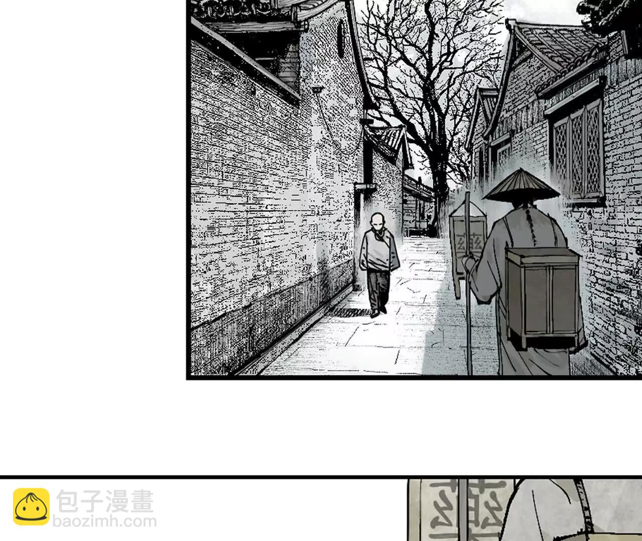 第三十一回 郑青祯（上）(1/5)-第38话