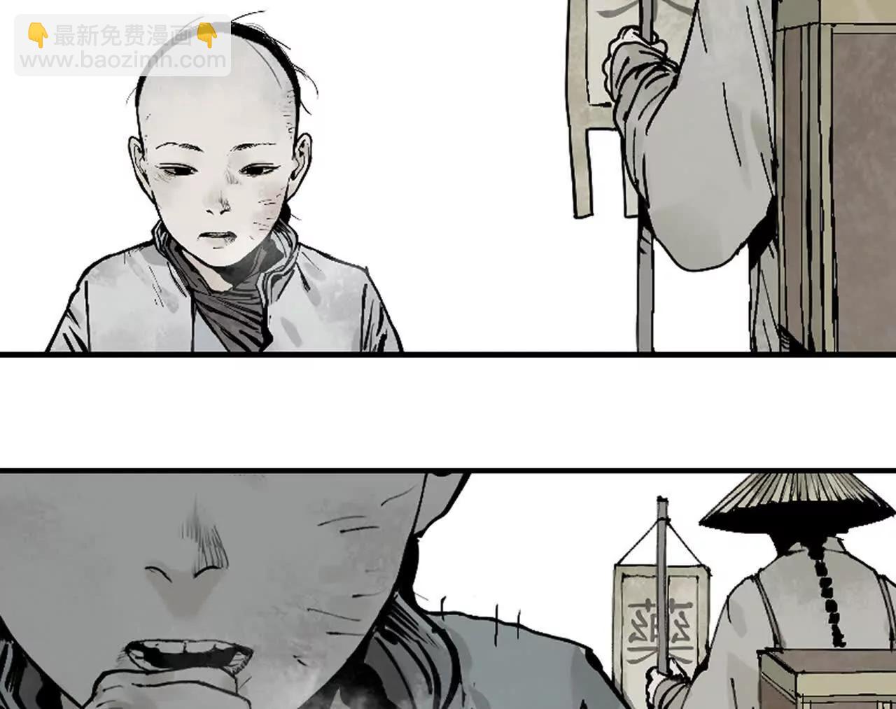 第三十一回 郑青祯（上）(1/5)-第38话