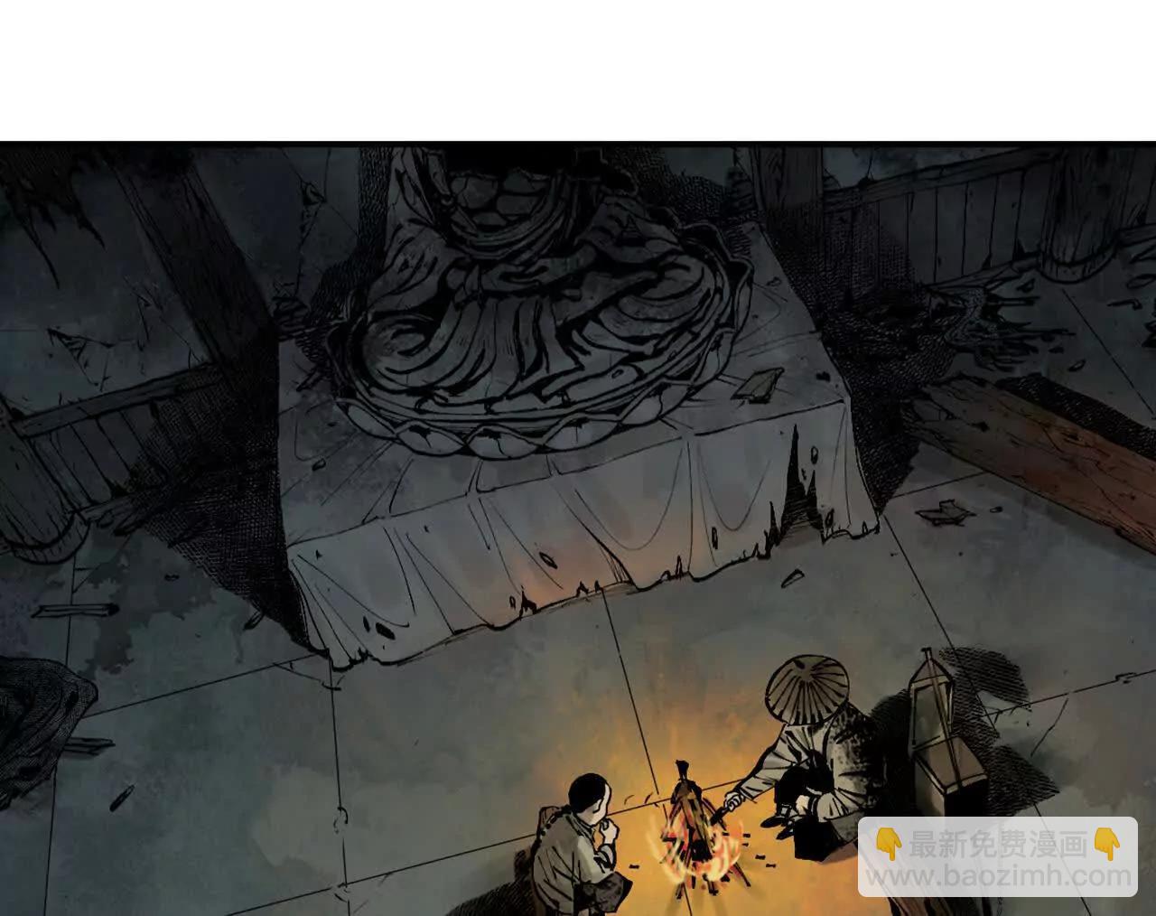 第三十一回 郑青祯（上）(1/5)-第38话