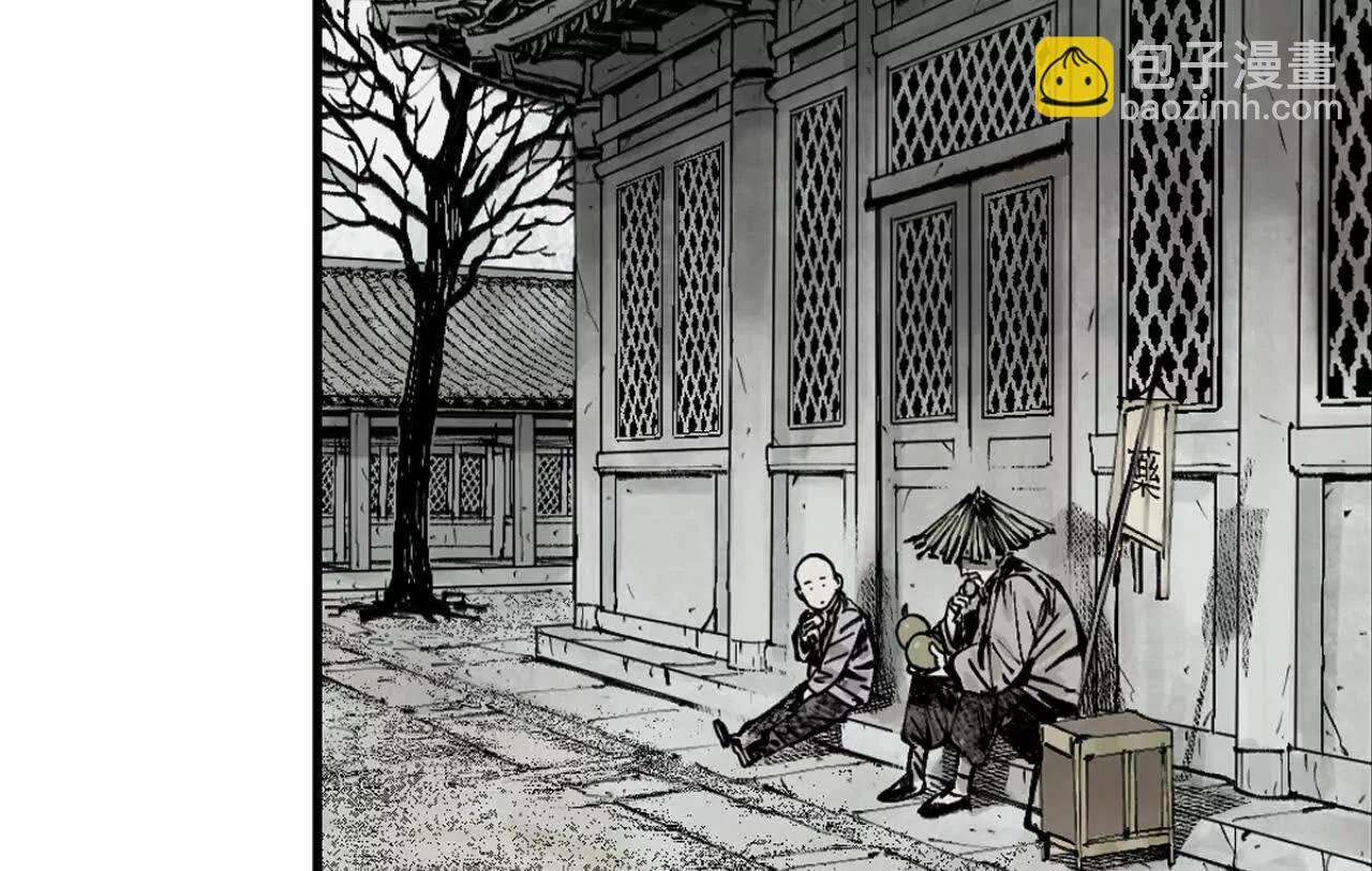 第三十一回 郑青祯（上）(1/5)-第38话