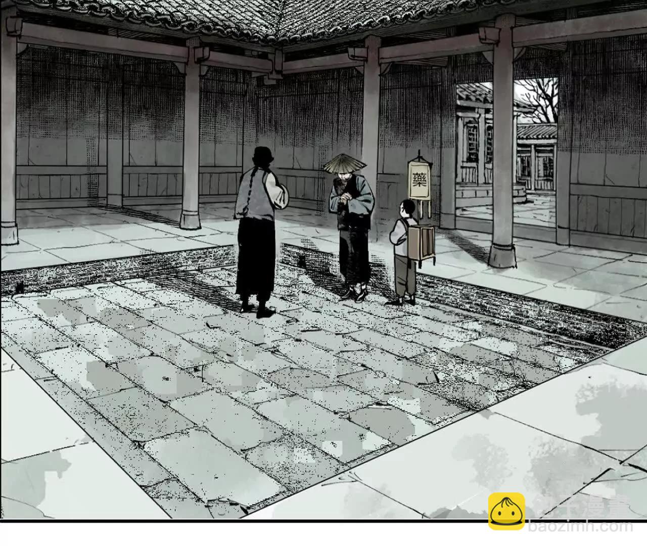 第三十一回 郑青祯（上）(1/5)-第38话