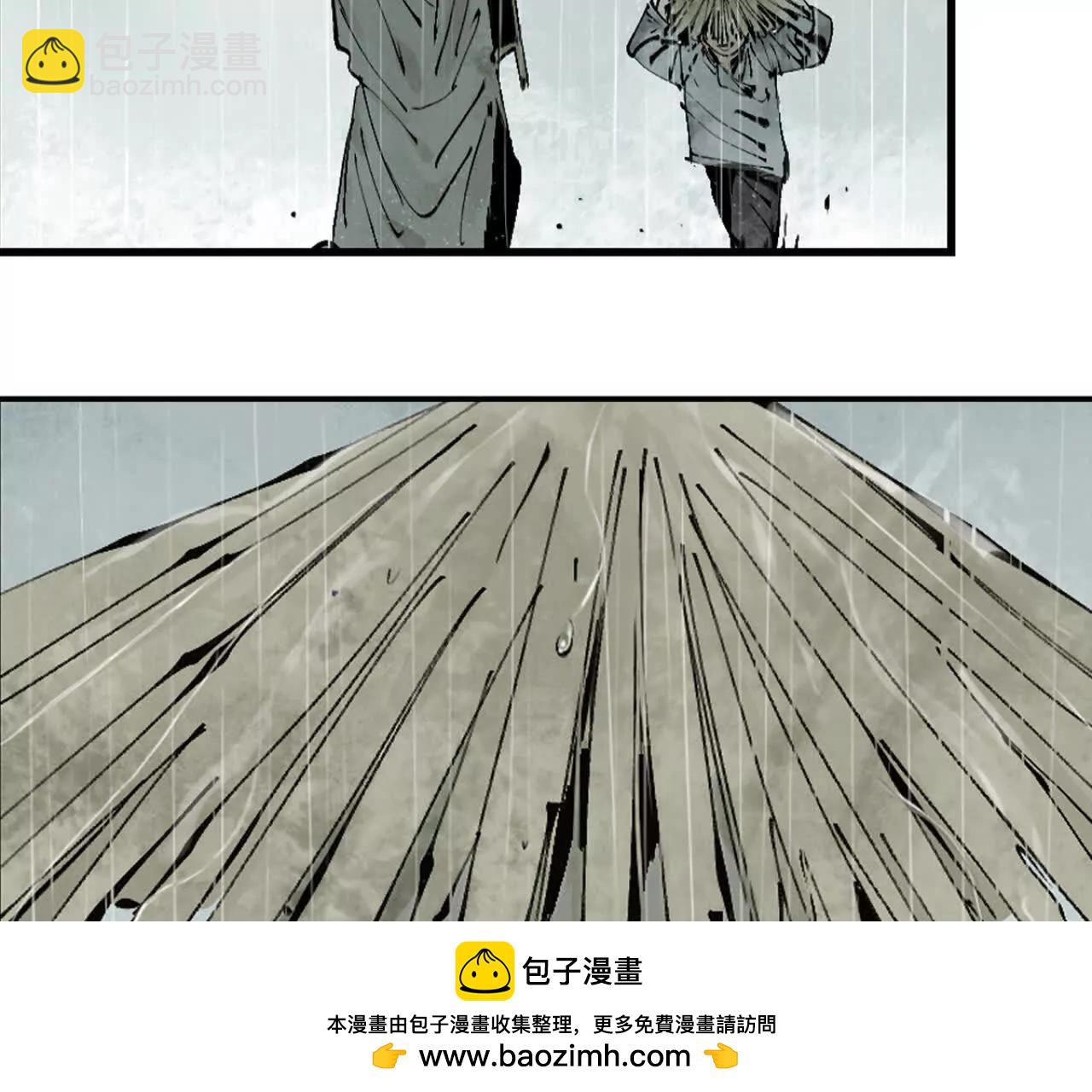 第三十一回 郑青祯（上）(1/5)-第38话