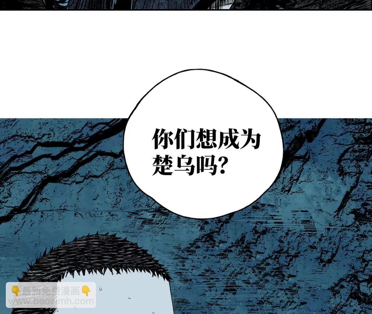 第三十二回 深渊(1/9)-第40话