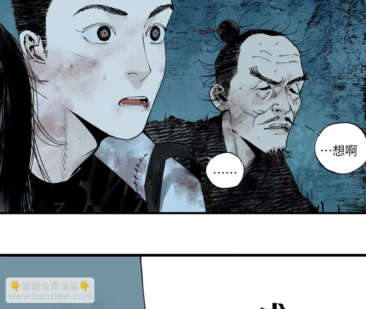 第三十二回 深渊(1/9)-第40话