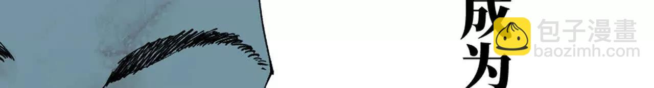 第三十二回 深渊(1/9)-第40话