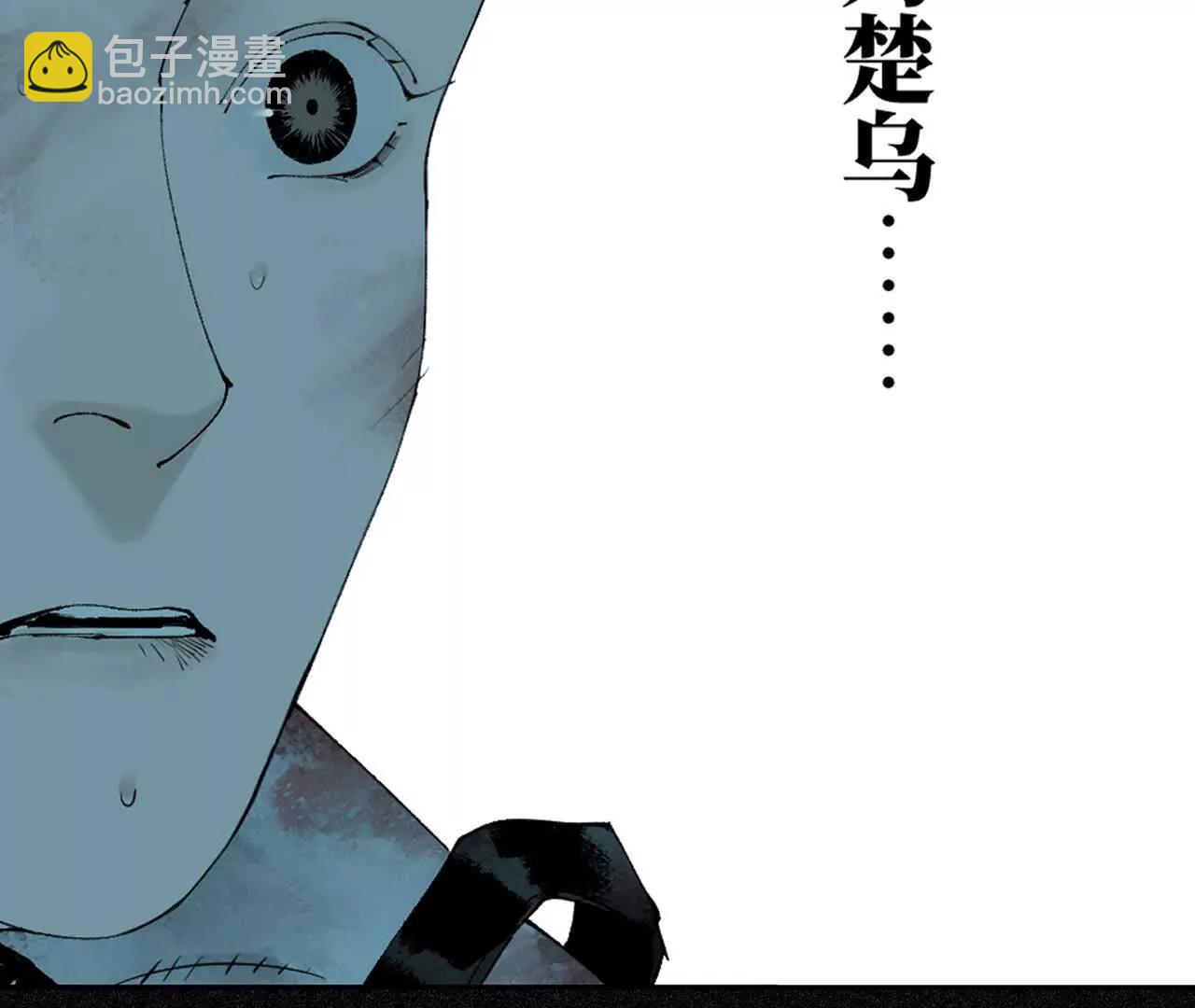 第三十二回 深渊(1/9)-第40话