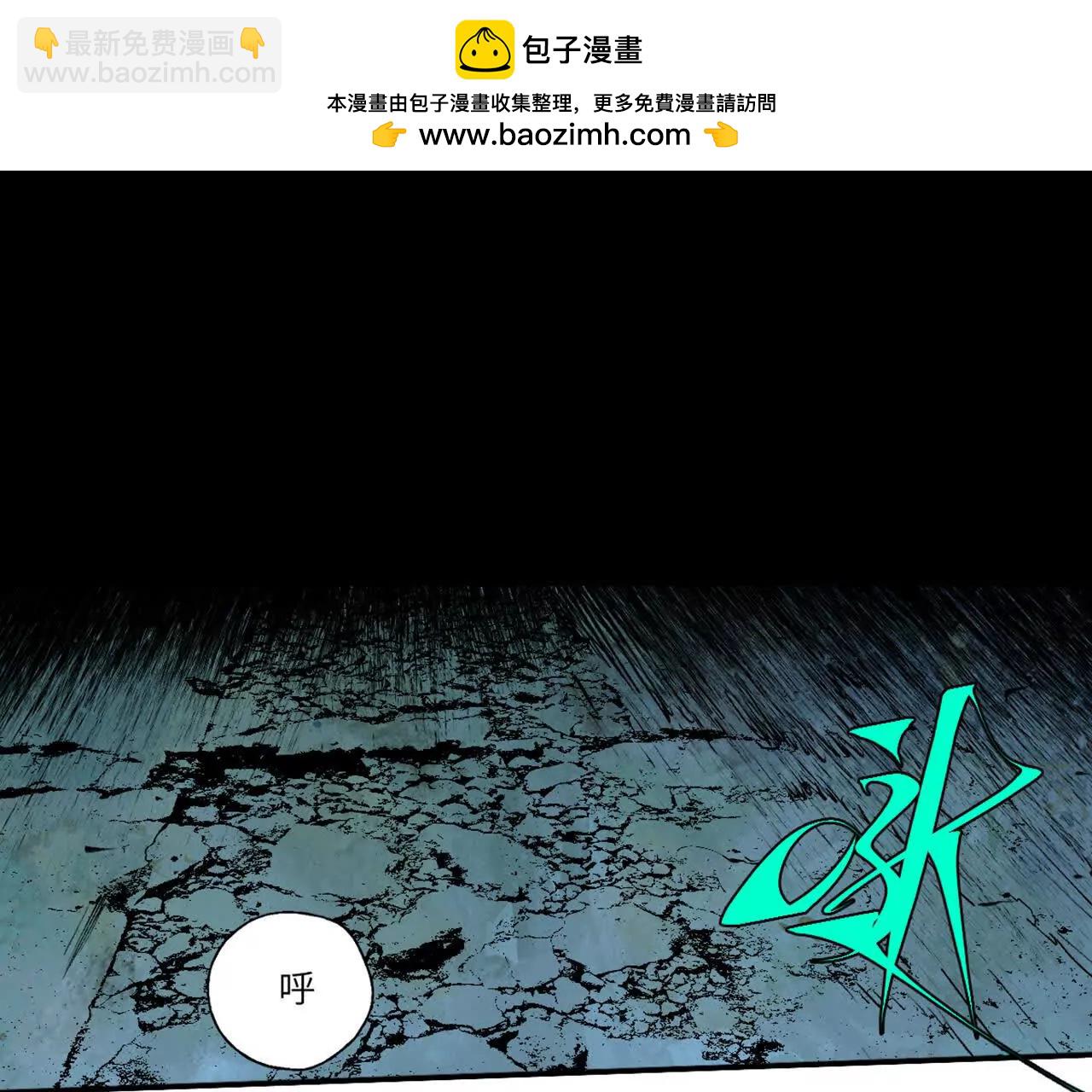 第三十二回 深渊(1/9)-第40话