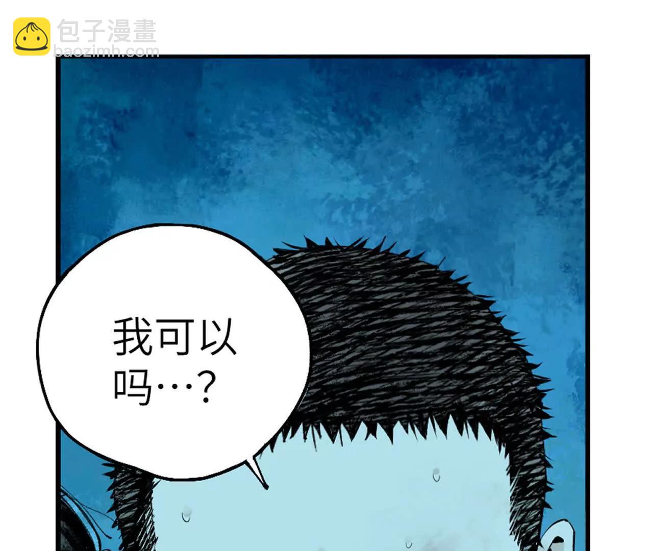 第三十二回 深渊(1/9)-第40话