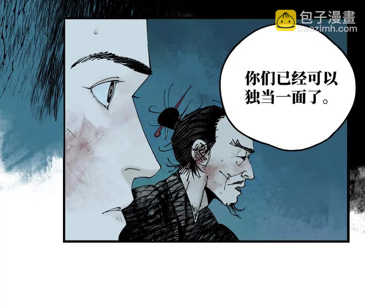 第三十二回 深渊(1/9)-第40话