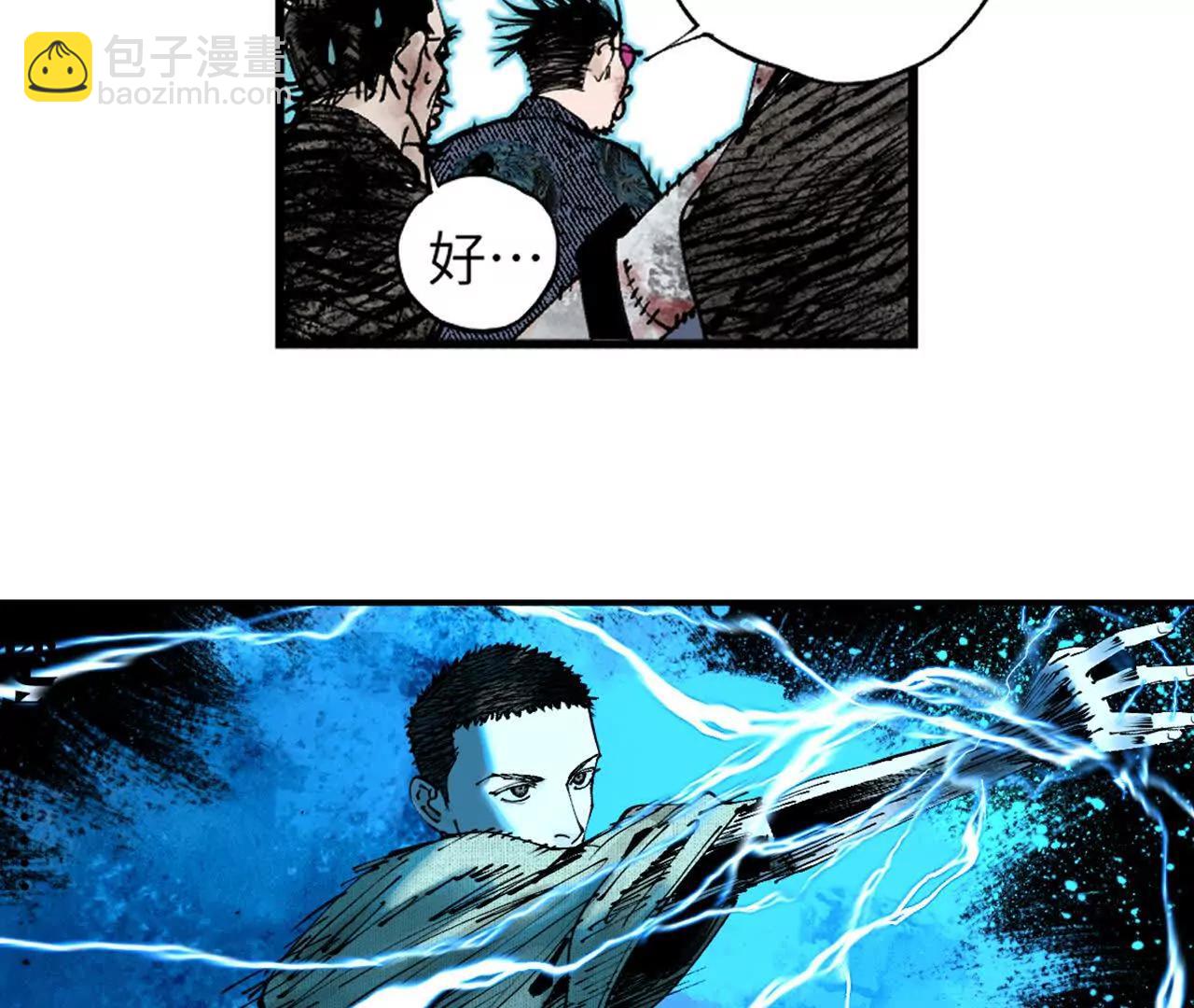 第三十二回 深渊(1/9)-第40话