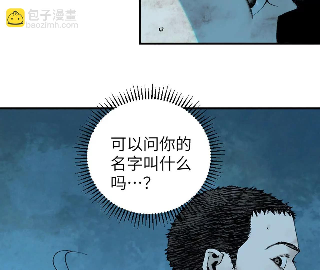 第三十二回 深渊(1/9)-第40话