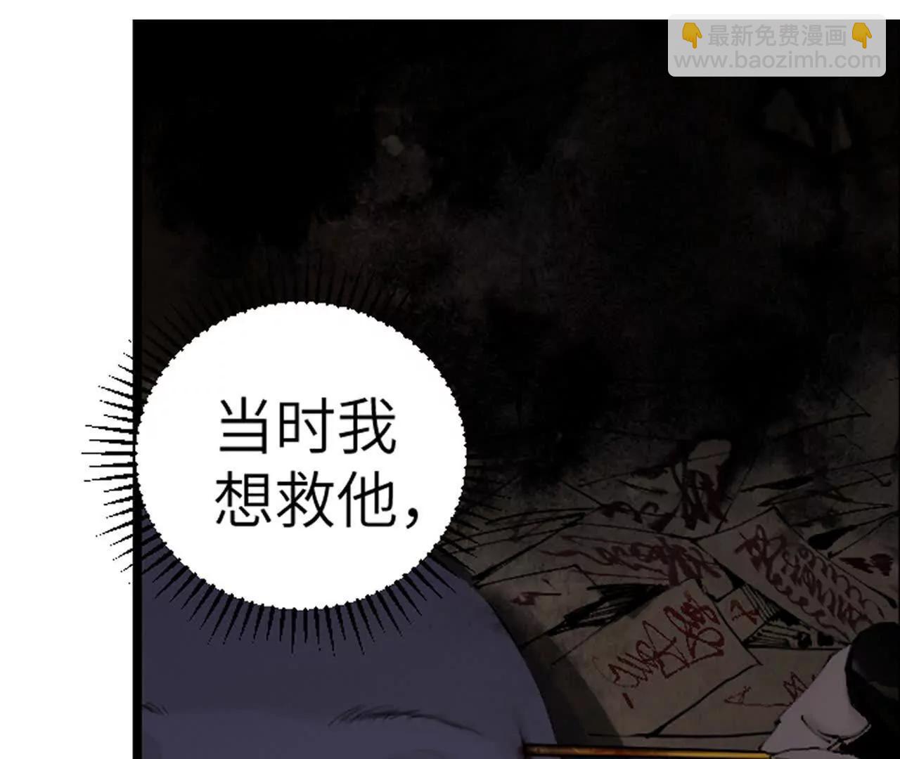 第三十二回 深渊(1/9)-第40话