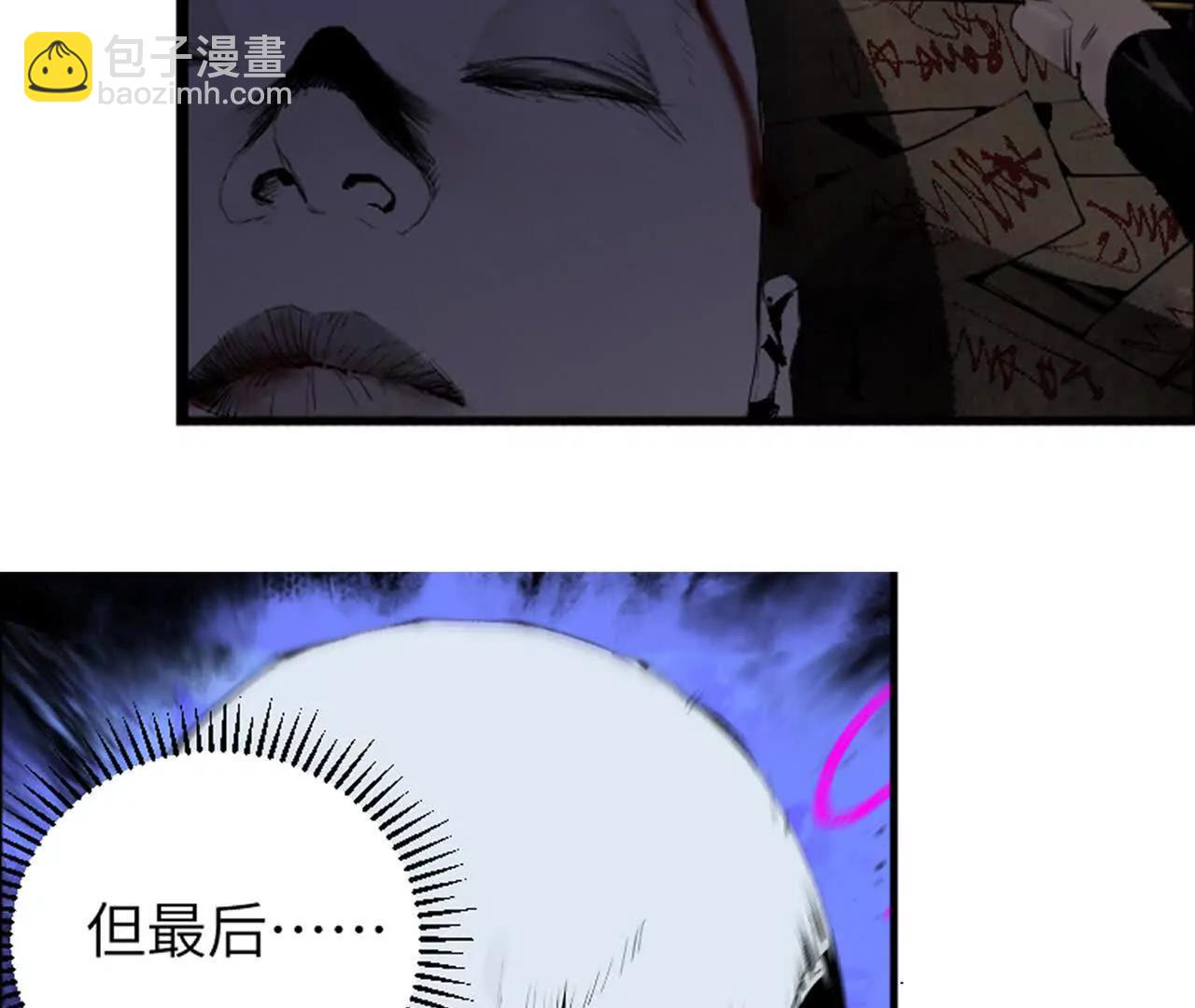 第三十二回 深渊(1/9)-第40话