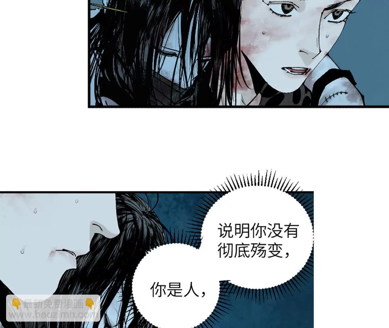 第三十二回 深渊(1/9)-第40话