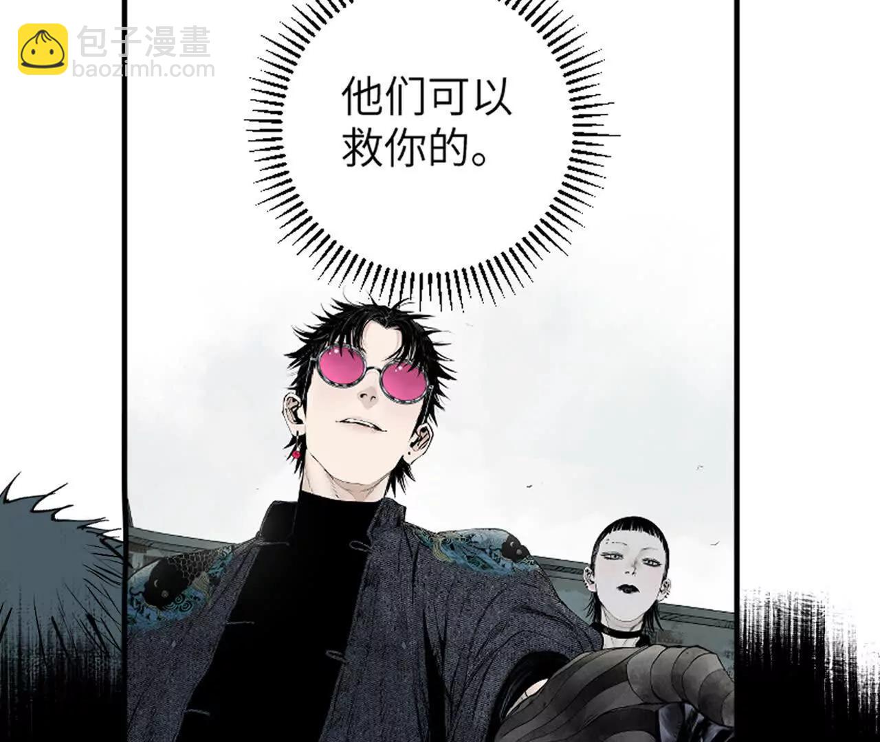 第三十二回 深渊(1/9)-第40话