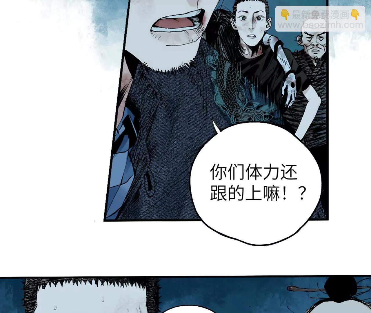 第三十二回 深渊(1/9)-第40话