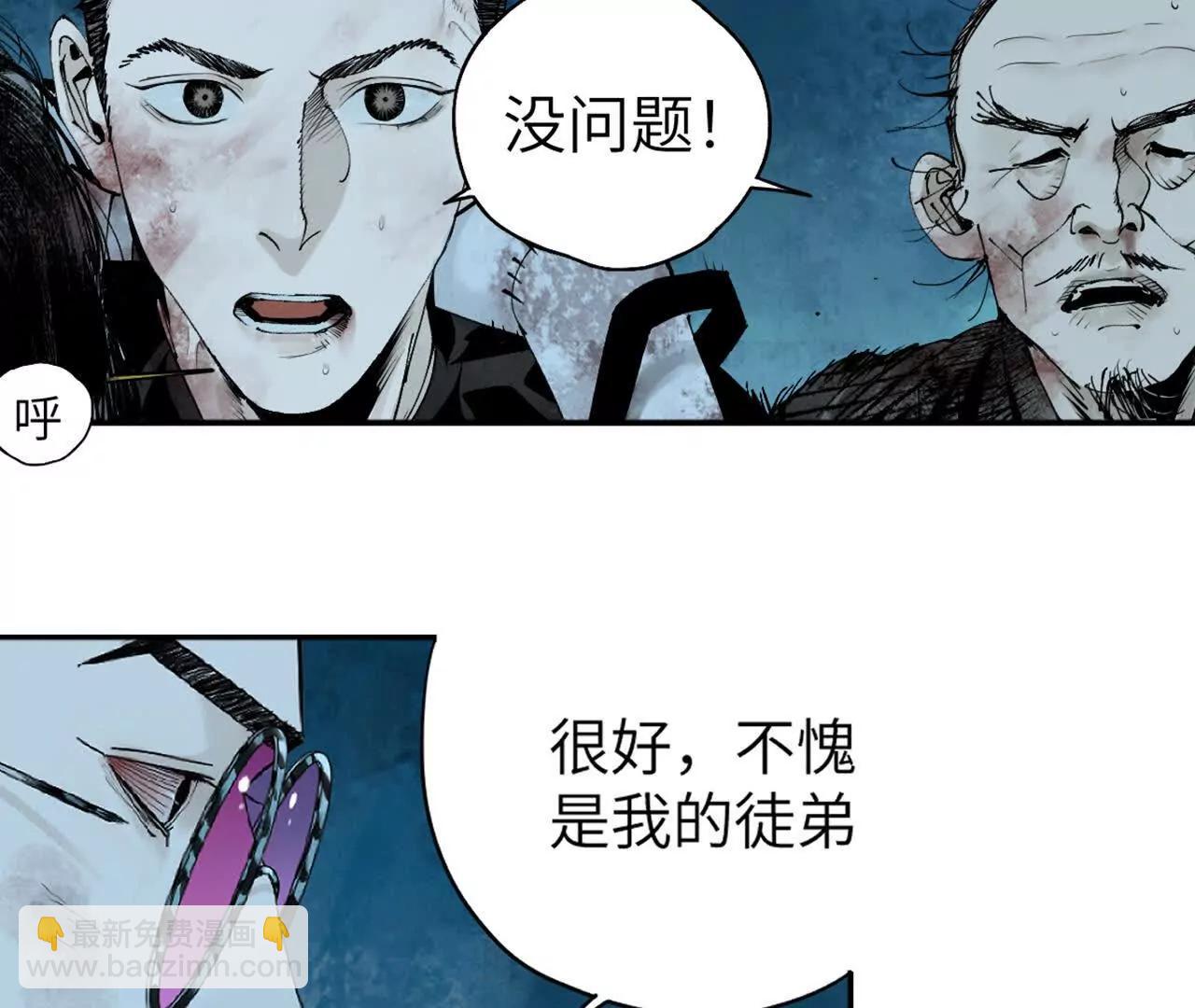 第三十二回 深渊(1/9)-第40话