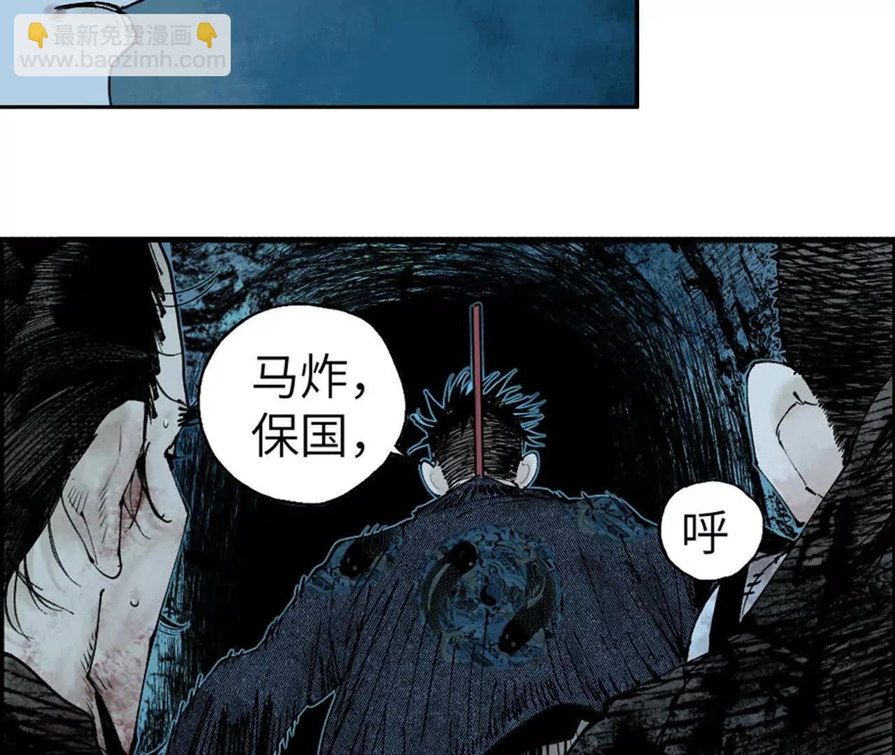 第三十二回 深渊(1/9)-第40话