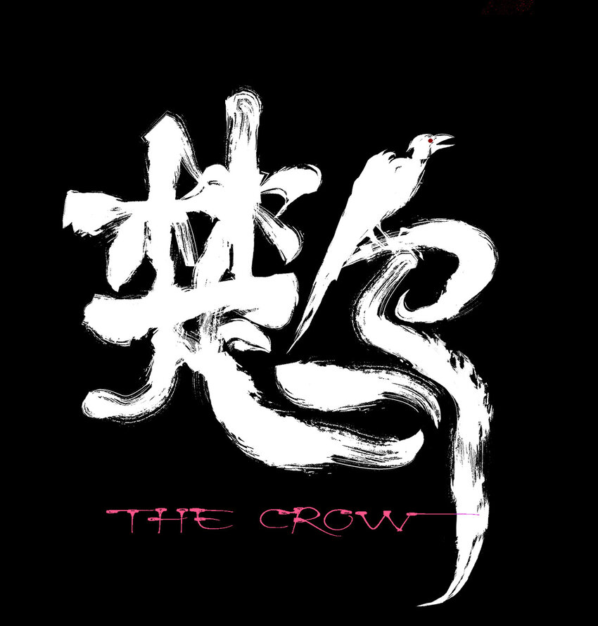 第一回（下） 棺（下）-第6话