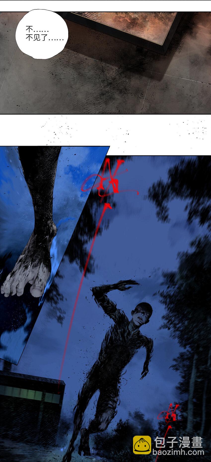 第一回（下） 棺（下）-第6话